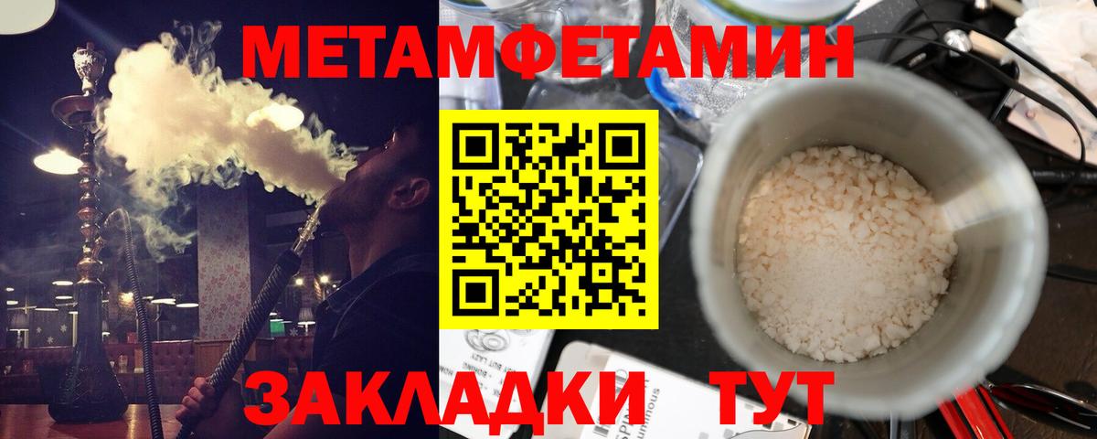 АМФ Premium  Вход с VPN  Amphetamine  Торжок 