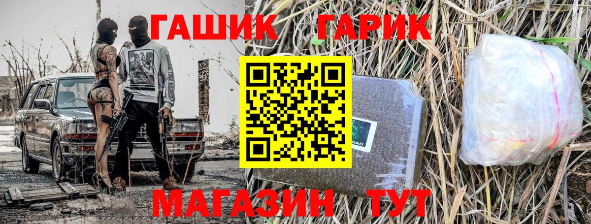 Гашиш  Вход с VPN  закладки  Торжок  ГАШИШ 40% ТГК  ГАШИШ Ice-O-Lator 