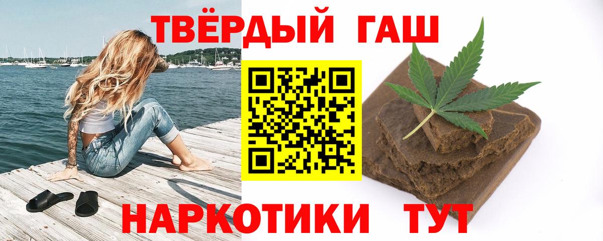 Гашиш Ice-O-Lator Торжок
