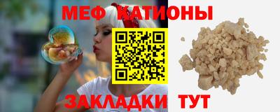 первитин Можайск