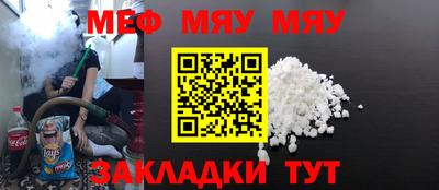первитин Можайск