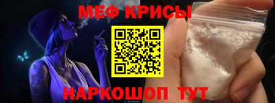 амф Нальчик
