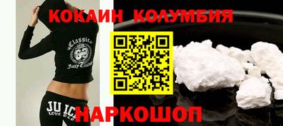 первитин Можайск