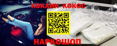 spice Наро-Фоминск