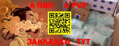 ALPHA-PVP Можга