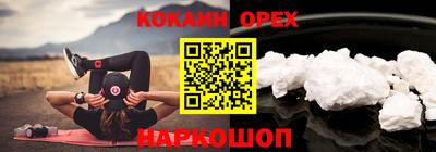 ALPHA-PVP Можга