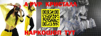 ALPHA-PVP Можга
