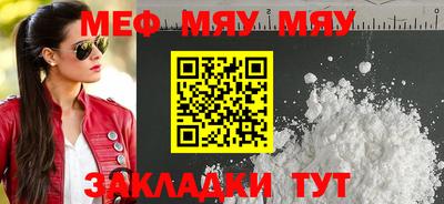 первитин Можайск