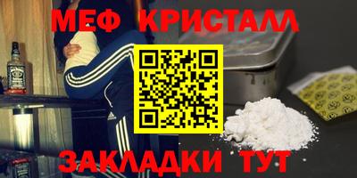 первитин Можайск