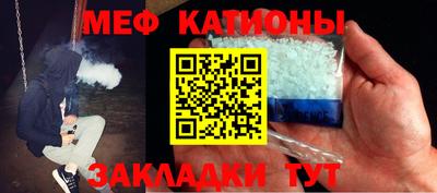 первитин Можайск