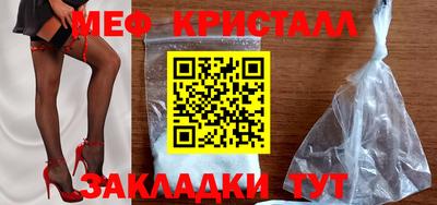первитин Можайск