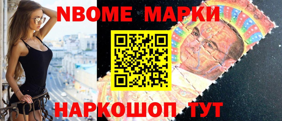ЛСД экстази ecstasy Торжок