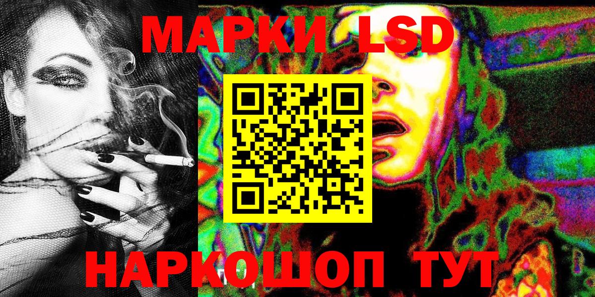 Марки N-bome 1500мкг  Марки N-bome 1500мкг  Торжок  Наркотические марки  Вход с VPN 